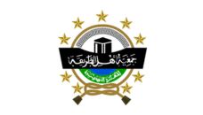 Profil PCNU Pengurus Cabang Kabupaten Sabu Raijua